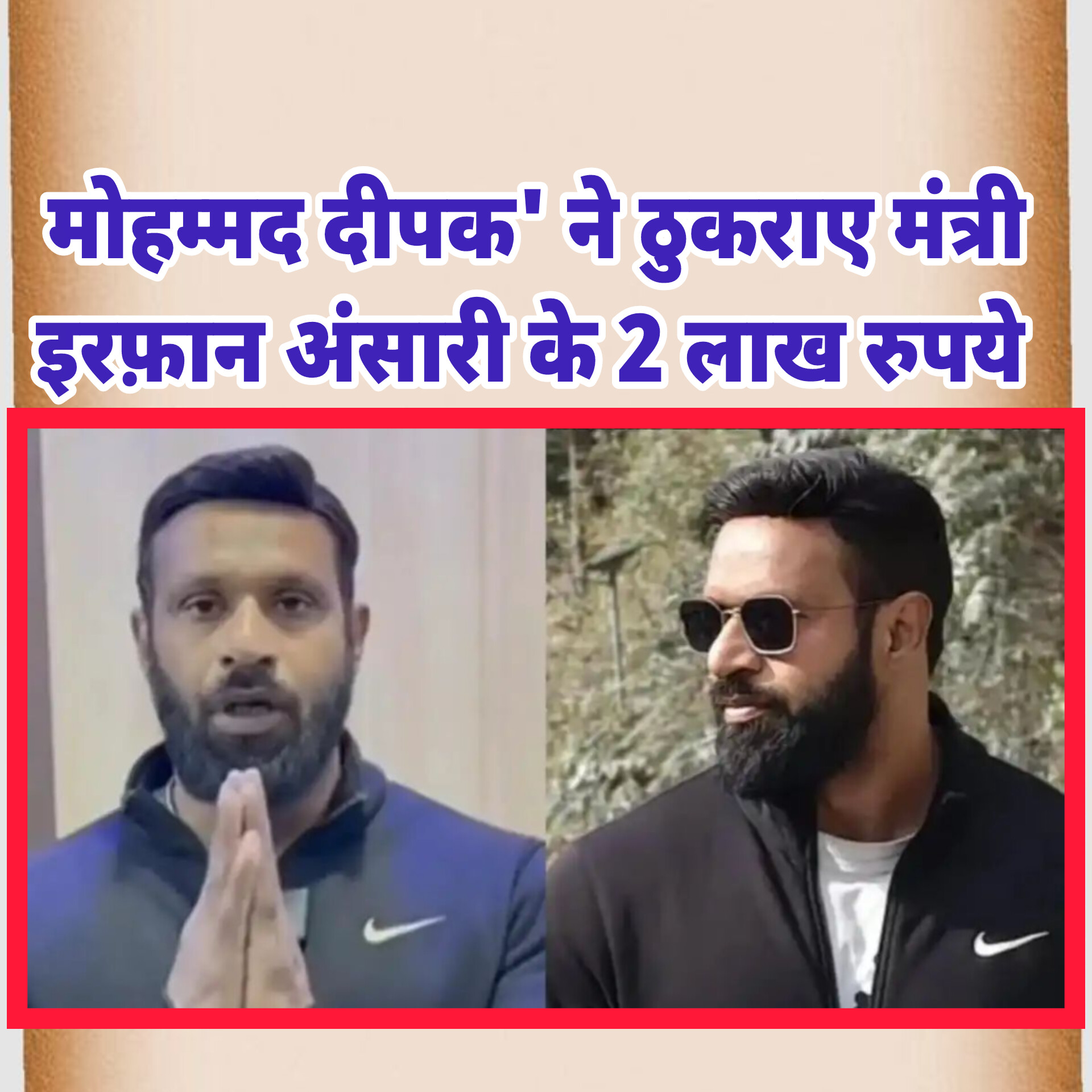 InShot_20260206_212743692